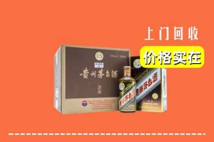 嘉峪关永昌回收彩釉茅台酒